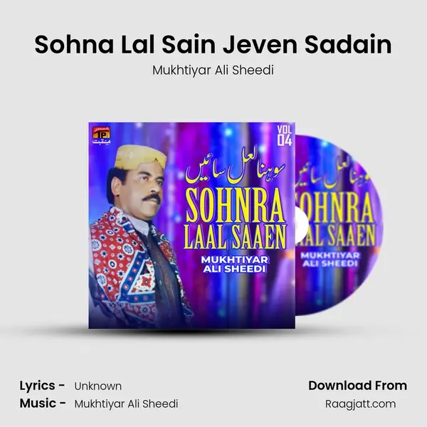 Sohna Lal Sain Jeven Sadain - Mukhtiyar Ali Sheedi album cover 