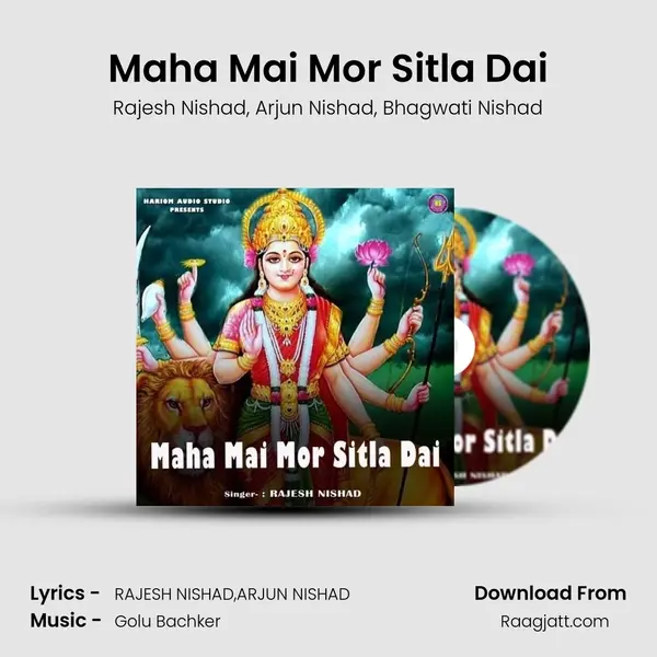 Maha Mai Mor Sitla Dai mp3 song