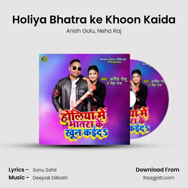 Holiya Bhatra ke Khoon Kaida - Anish Golu album cover 