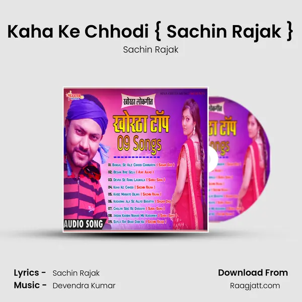 Kaha Ke Chhodi { Sachin Rajak } mp3 song