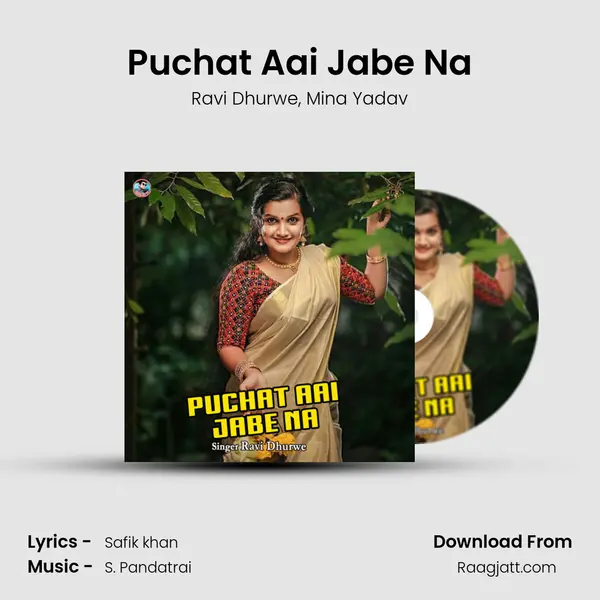 Puchat Aai Jabe Na - Ravi Dhurwe album cover 