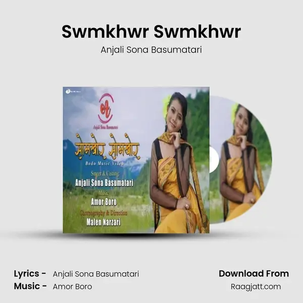 Swmkhwr Swmkhwr - Anjali Sona Basumatari album cover 