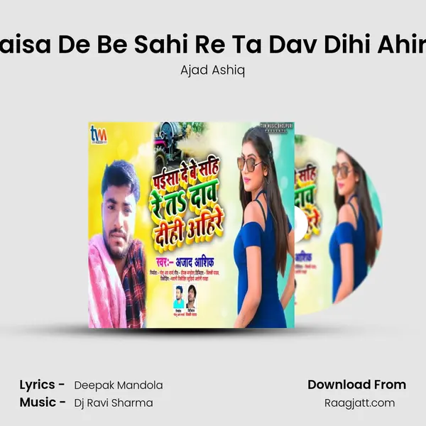 Paisa De Be Sahi Re Ta Dav Dihi Ahire - Ajad Ashiq album cover 