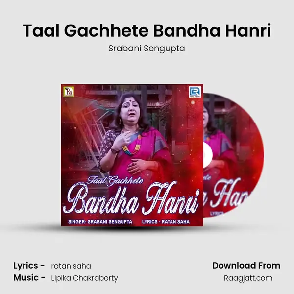 Taal Gachhete Bandha Hanri - Srabani Sengupta album cover 