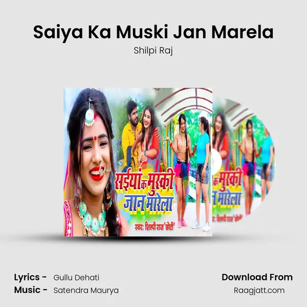 Saiya Ka Muski Jan Marela - Shilpi Raj album cover 