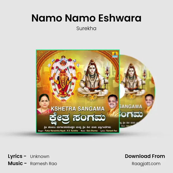 Namo Namo Eshwara mp3 song