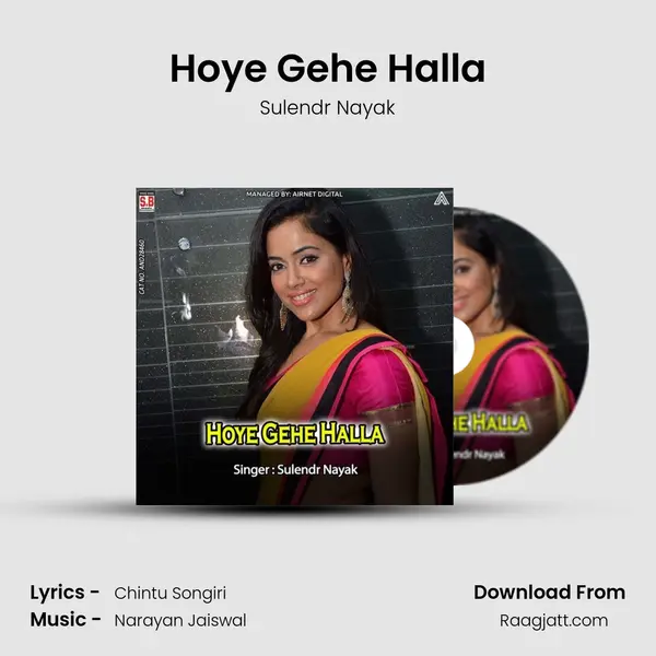 Hoye Gehe Halla mp3 song