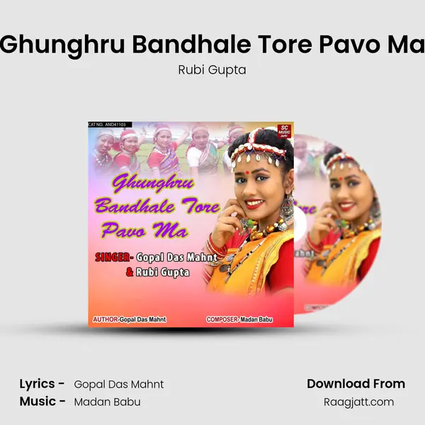 Ghunghru Bandhale Tore Pavo Ma - Rubi Gupta album cover 