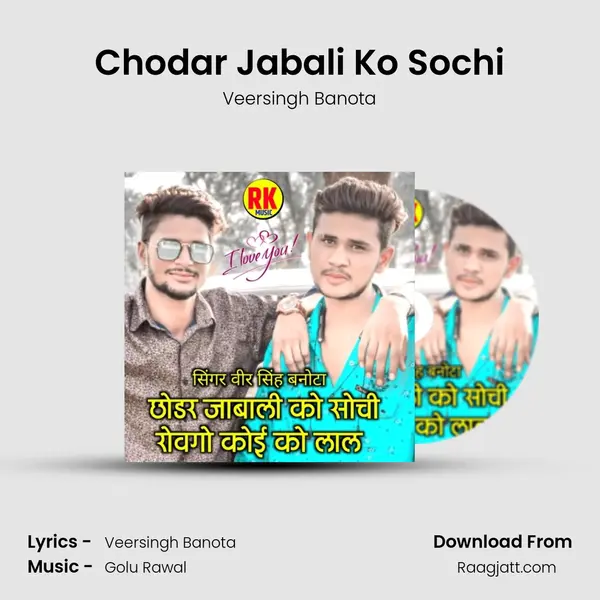 Chodar Jabali Ko Sochi mp3 song