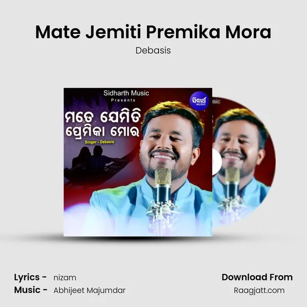 Mate Jemiti Premika Mora - Debasis album cover 