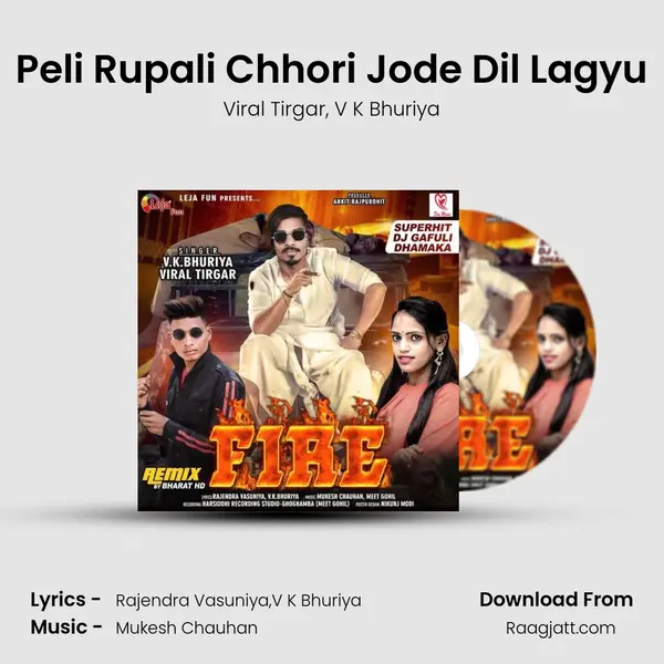 Peli Rupali Chhori Jode Dil Lagyu mp3 song