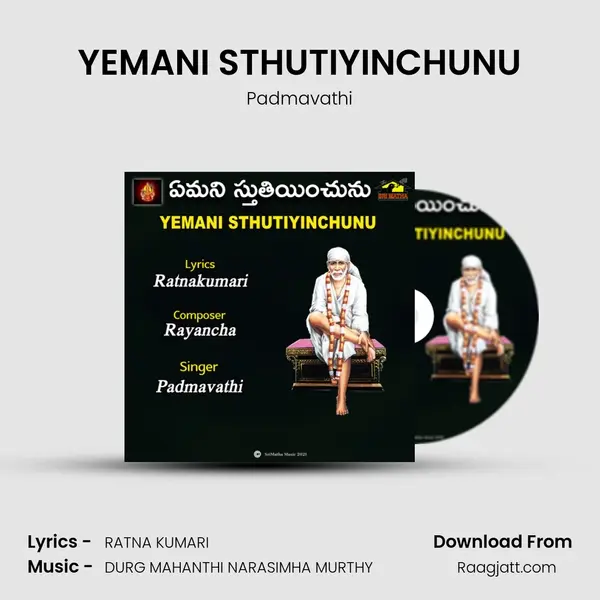 YEMANI STHUTIYINCHUNU - Padmavathi mp3 song