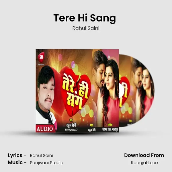 Tere Hi Sang (Hindi Song) mp3 song