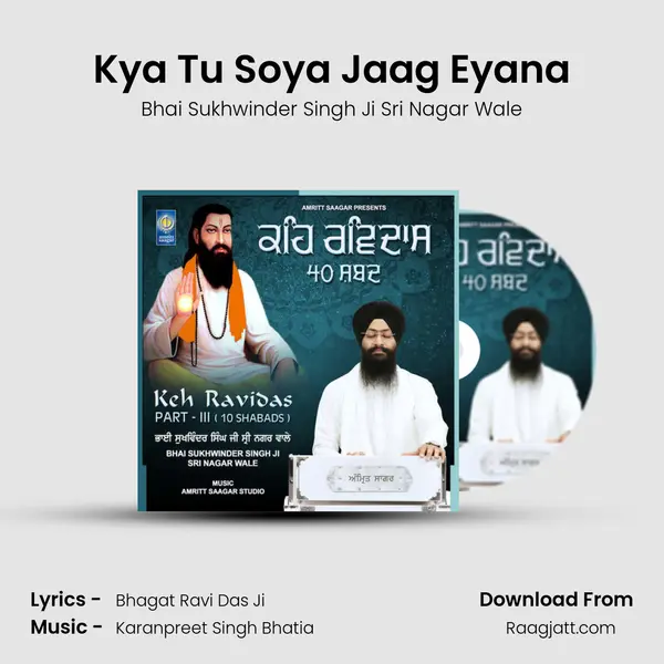 Kya Tu Soya Jaag Eyana - Bhai Sukhwinder Singh Ji Sri Nagar Wale album cover 