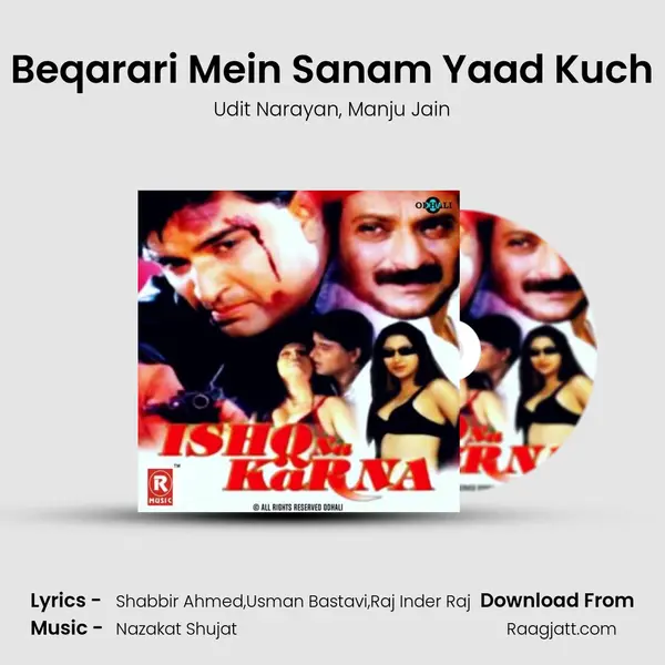 Beqarari Mein Sanam Yaad Kuch mp3 song