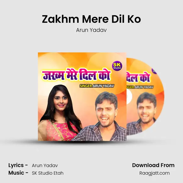 Zakhm Mere Dil Ko - Arun Yadav album cover 