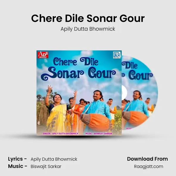 Chere Dile Sonar Gour mp3 song