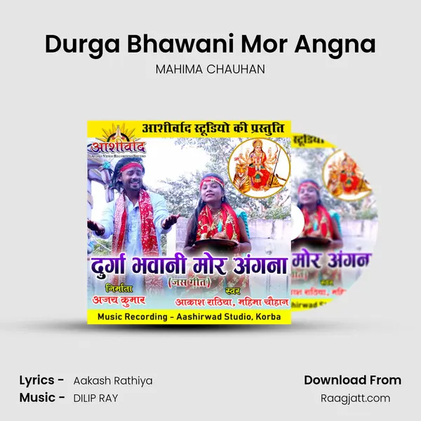 Durga Bhawani Mor Angna - MAHIMA CHAUHAN album cover 