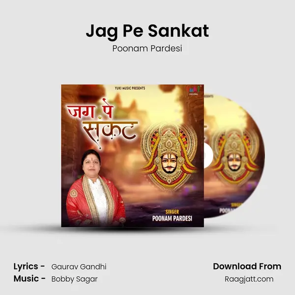 Jag Pe Sankat - Poonam Pardesi album cover 