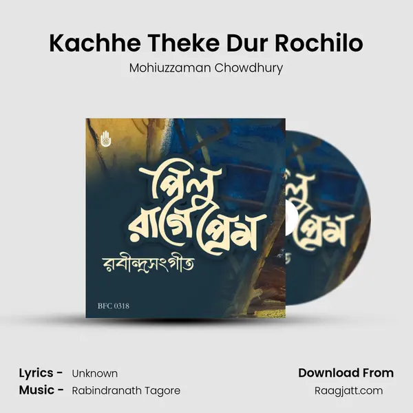 Kachhe Theke Dur Rochilo - Mohiuzzaman Chowdhury album cover 