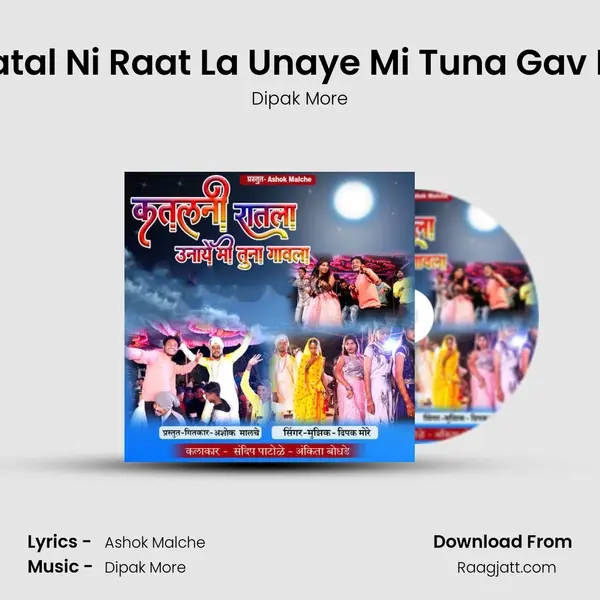 Katal Ni Raat La Unaye Mi Tuna Gav La mp3 song