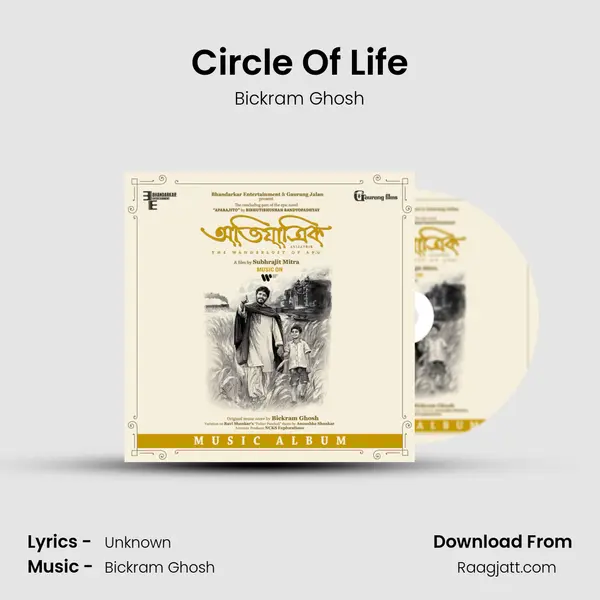 Circle Of Life mp3 song