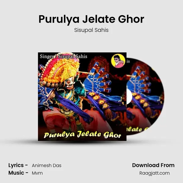 Purulya Jelate Ghor - Sisupal Sahis album cover 