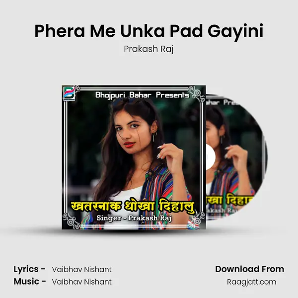 Phera Me Unka Pad Gayini mp3 song