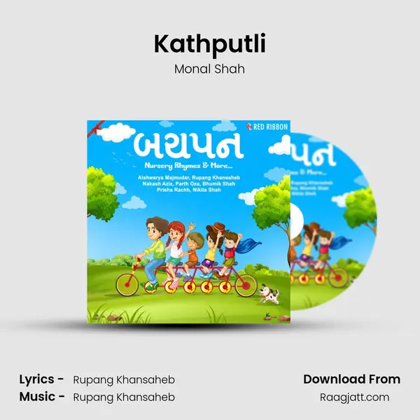 Kathputli mp3 song