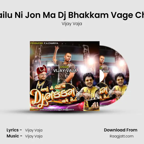 Bhailu Ni Jon Ma Dj Bhakkam Vage Chhe - Vijay Vaja album cover 