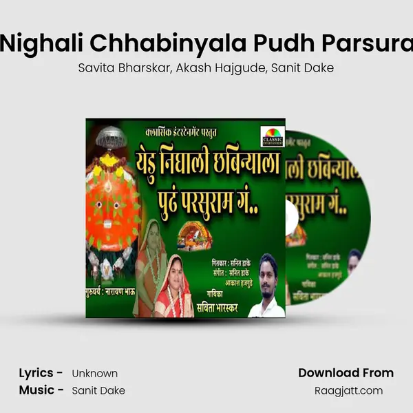 Yedu Nighali Chhabinyala Pudh Parsuram Ga mp3 song