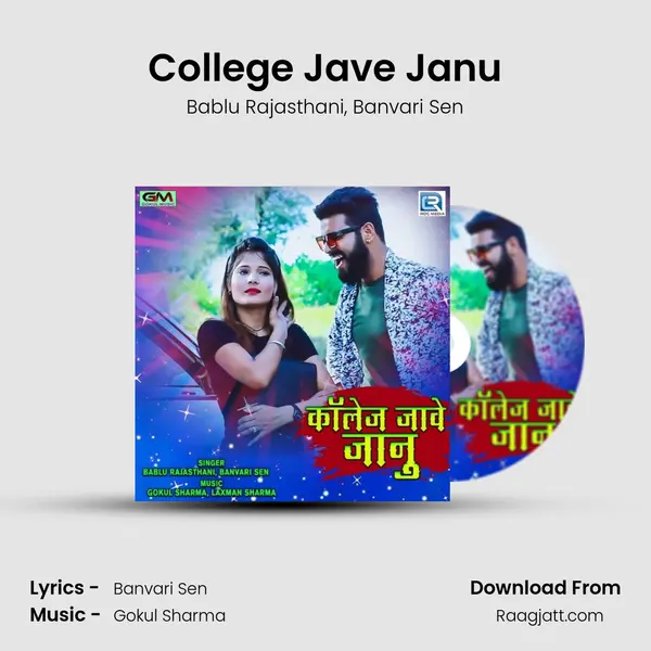 College Jave Janu - Bablu Rajasthani album cover 