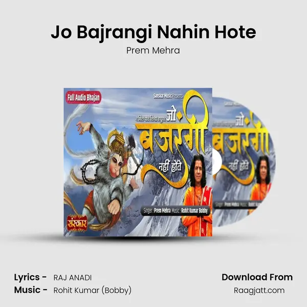 Jo Bajrangi Nahin Hote mp3 song