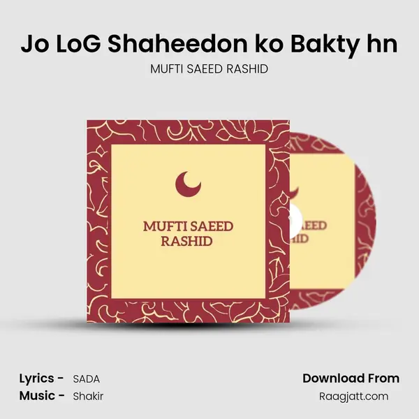 Jo LoG Shaheedo'n ko Bakty hn mp3 song