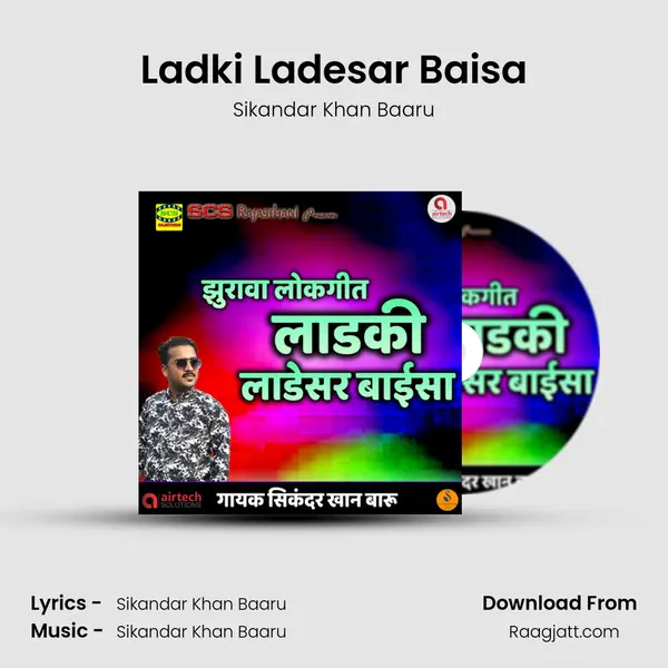 Ladki Ladesar Baisa mp3 song