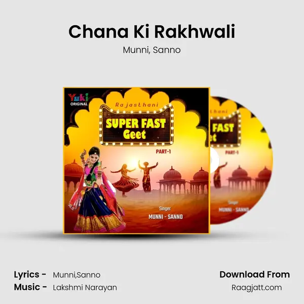 Chana Ki Rakhwali - Munni album cover 