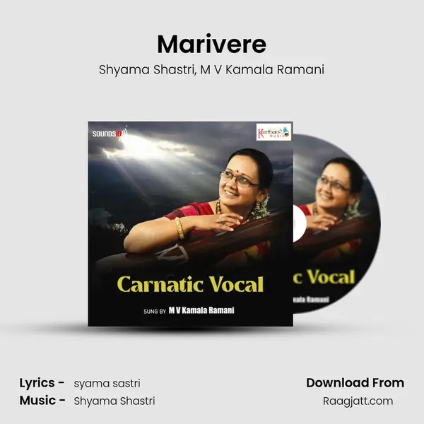 Marivere - Shyama Shastri album cover 