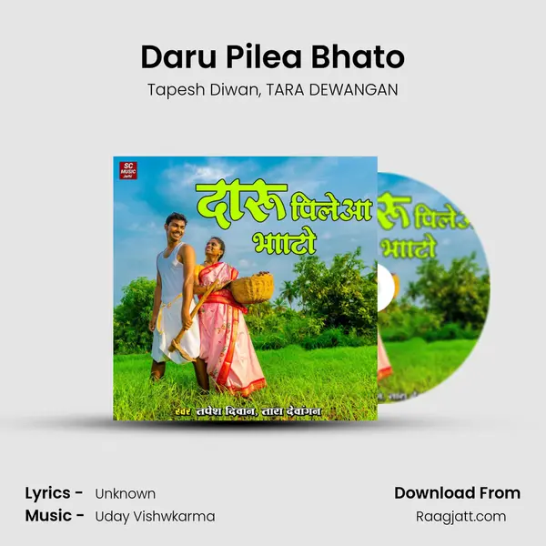 Daru Pilea Bhato - Tapesh Diwan album cover 