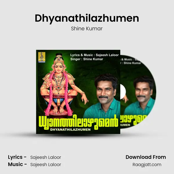 Dhyanathilazhumen - Shine Kumar album cover 