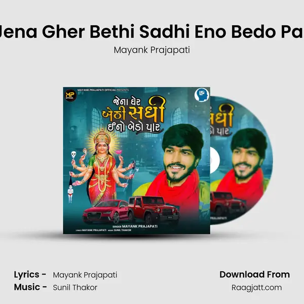 Jena Gher Bethi Sadhi Eno Bedo Par mp3 song