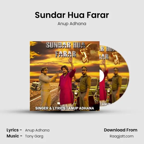 Sundar Hua Farar mp3 song