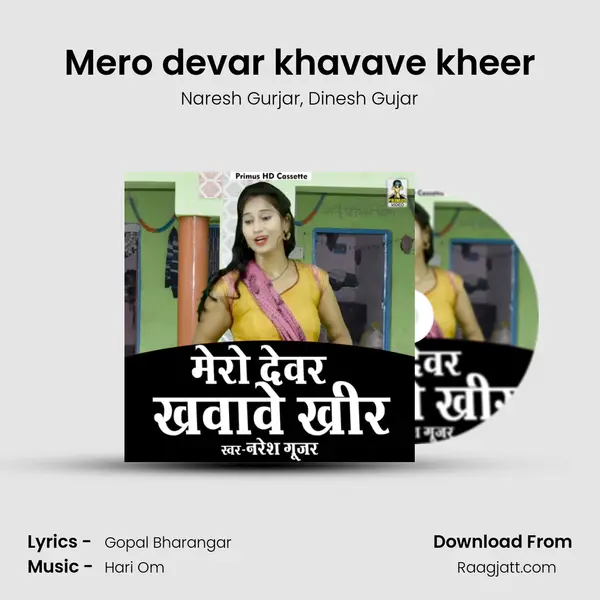 Mero devar khavave kheer mp3 song