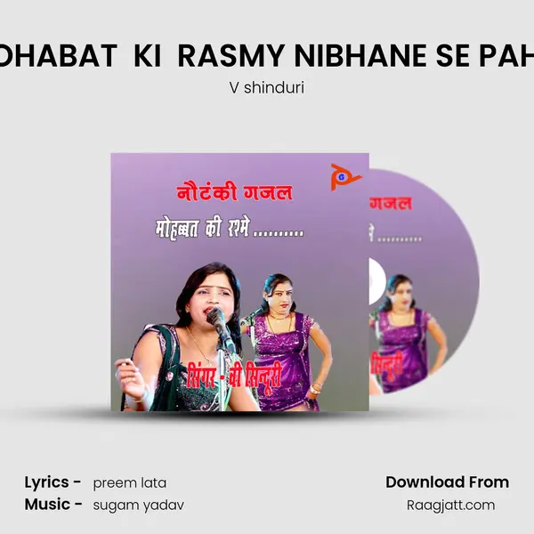 MOHABAT  KI  RASMY NIBHANE SE PAHLE - V shinduri album cover 