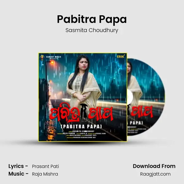 Pabitra Papa - Sasmita Choudhury album cover 