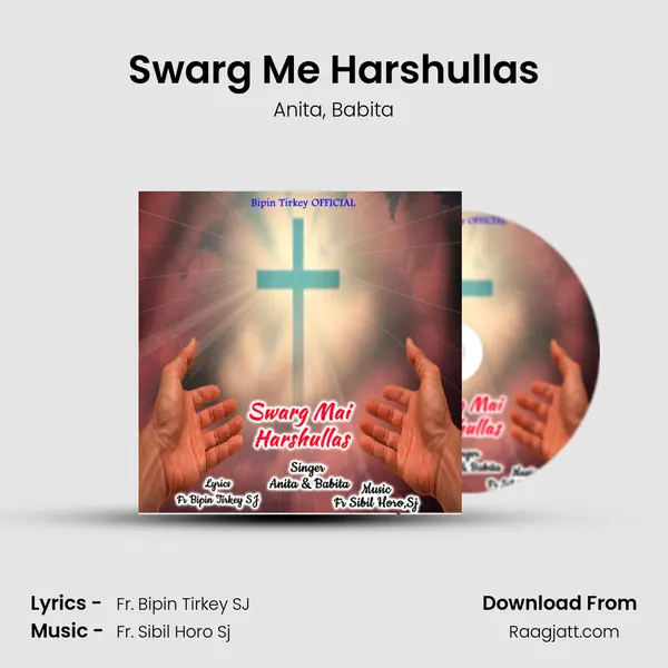 Swarg Me Harshullas - Anita album cover 