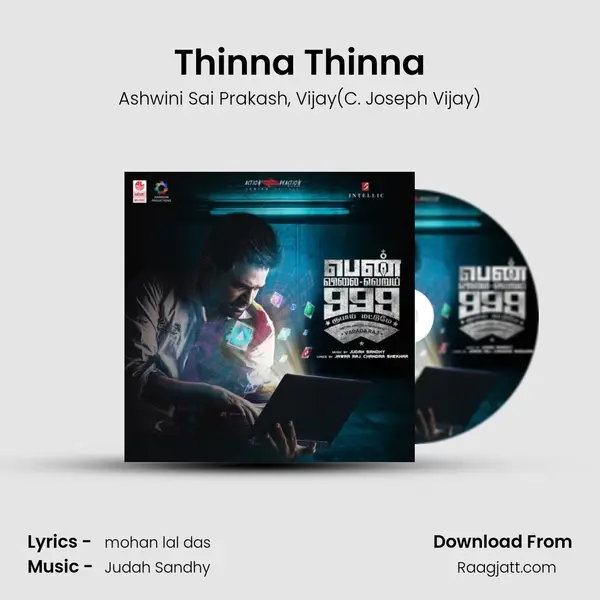 Thinna Thinna mp3 song