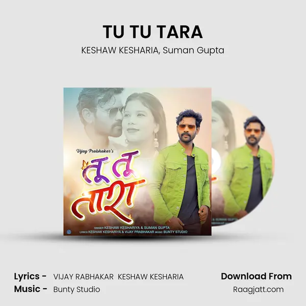 TU TU TARA mp3 song