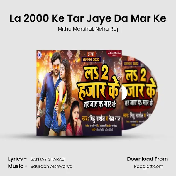 La 2000 Ke Tar Jaye Da Mar Ke mp3 song