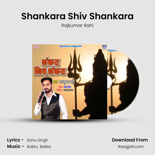 Shankara Shiv Shankara - Rajkumar Rahi album cover 