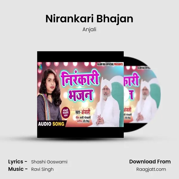 Nirankari Bhajan mp3 song